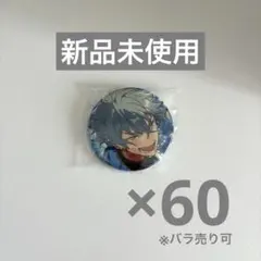 BLEACH 缶バッジ CALL YOUR NAME 日番谷冬獅郎 100 | Mercari
