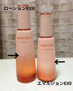 2025年最新】ベネフィークローションiiの人気アイテム - メルカリ