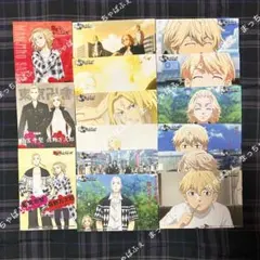 東京リベンジャーズ　佐野万次郎　龍宮寺堅　ブロマイド