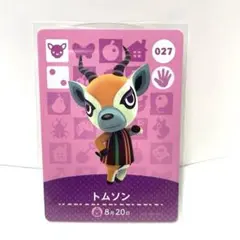 【新品未使用】どうぶつの森amiiboカード トムソン