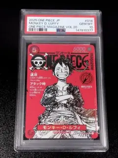2026年最新】ワンピースマガジン カードの人気アイテム - メルカリ