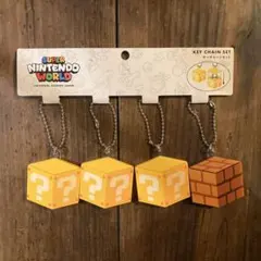 スーパーマリオ キーチェーンセット