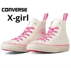 【新品未使用】X-girl エックスガール× コンバース　ハイカット 24㎝