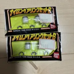 ハイパーヨーヨー　ナイロンベアリングセットB（ハイパーブレイン・ステルスブレイン