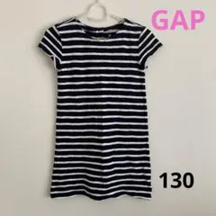 【最終値下げ】GAP キッズ　半袖ワンピース　ボーダー　130