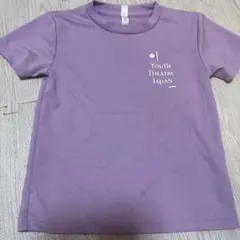 YTJ Tシャツ　紫　130