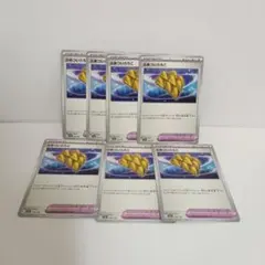 【まとめ売り対応】ぶあついうろこカード 7枚セット