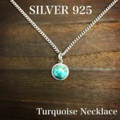 シルバー925ネックレス／天然石・ターコイズ／SILVER925／新品！