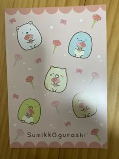 No.204【新品未使用】①すみっコぐらし A5メモ帳