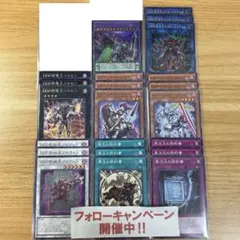 2025年最新】遊戯王 DD デッキの人気アイテム - メルカリ