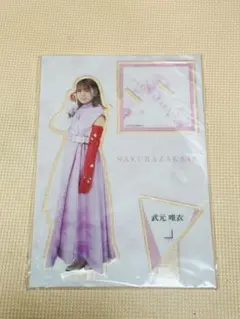 2026年最新】武元唯衣 アクリルスタンドの人気アイテム - メルカリ