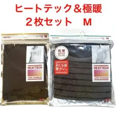 新品未開封　ユニクロ / UNIQLO ヒートテック２枚セット