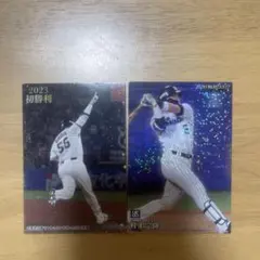 カルビー プロ野球チップス ヤクルトスワローズ 村上宗隆 選手2枚