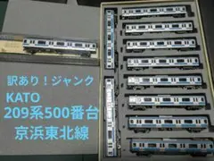 2026年最新】209系500番台 katoの人気アイテム - メルカリ