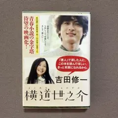 Item thumbnail for item 33e81783-09ce-47b5-a7b3-20d66a4844bc