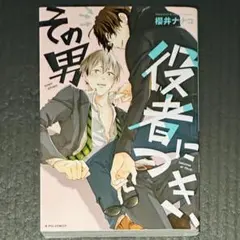 popo0221様 リクエスト 3点 まとめ商品