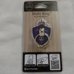 ツイステ ダイカットマルチリング ポムフィオーレ [グルマンディーズ]