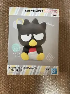 2025年最新】ばつ丸フィギュアの人気アイテム - メルカリ