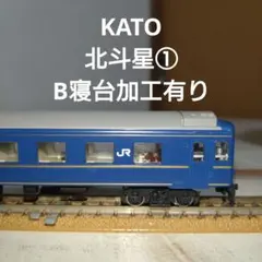 2025年最新】北斗星 nゲージの人気アイテム - メルカリ