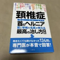 Item thumbnail for item 1c598557-8ece-485e-a4f6-85bb39081a56