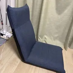 ダークブルー 背もたれ付き座椅子