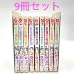 2026年最新】彩雲国物語全巻の人気アイテム - メルカリ