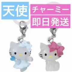 キティ　めじるしアクセサリー　チャーミー　天使　ガチャガチャ　めじるし　ガチャ