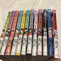2025年最新】薬屋のひとりごと12の人気アイテム - メルカリ