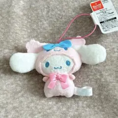 シナモロール シナモン おともだち着ぐるみマスコット ポロン サンリオ