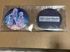2026年最新】ksl live worldの人気アイテム - メルカリ