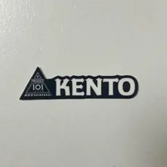 日プ 新世界カプセルトイ ネームステッカー 小野慶人 KEITO - メルカリ