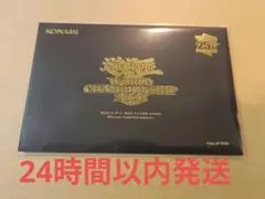 未開封 WCS2018 来場者特典 遊戯王 - メルカリ