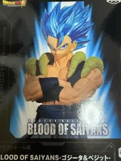 ドラゴンボール超 ゴジータ BLOOD OF SAIYANS フィギュア