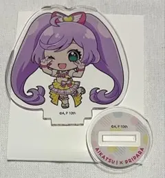 アクリルぷちスタンド　アイカツ！×プリパラ らぁら