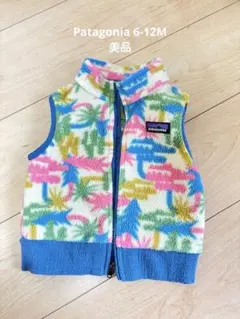 パタゴニア　フリースベスト　6-12M
