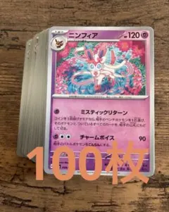 ゴジ様 リクエスト 2点 まとめ商品