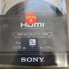 SONY HDMIケーブル 5m Ver.1.3のサムネイル
