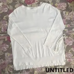 良品 UNTITLED アンタイトル トップス ニット リボン ゆったりサイズ感