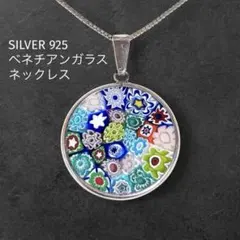ERCOLE MORETTI ムラーノガラス ネックレス ベネチアンガラス - メルカリ