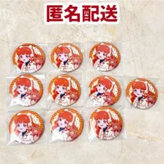 四ノ宮リンリン アニメージュ 缶バッジ 10点 ひみつのアイプリ