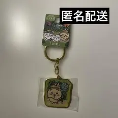 ちいかわダイカットキーホルダー　福井限定恐竜　うさぎ