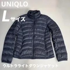 UNIQLO ユニクロ　ネイビー ウルトラライトダウンジャケット　Lサイズ