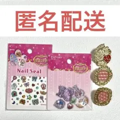 Seria セリア セボンスター ネイルシール パーツ メタルピンバッジ