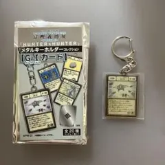 HUNTER×HUNTER 冨樫義博展 限定 メタルキーホルダー　アカンパニーのサムネイル