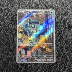 2026年最新】御三家 スペシャルセットの人気アイテム - メルカリ