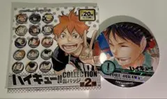 ハイキュー!! 及川 レア 原作 缶バッジ