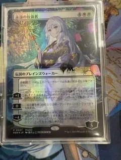MTG 永遠の放浪者 プロモ　2000枚限定　美品 2000枚限定】MTG 永遠の放浪者 プロモ 未開封 藤ちょこ - メルカリ