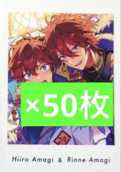 あんさんぶるスターズ あんスタ ぱしゃっつ vol.5 action 天城燐音