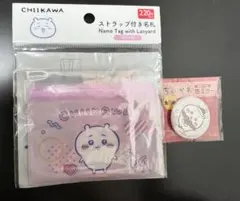 ちいかわ ストラップ付き名札 缶ミラー 2点セット