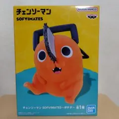 2025年最新】チェンソーマン SOFVIMATES ポチタの人気アイテム